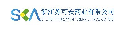 浙江苏可安药业有限公司