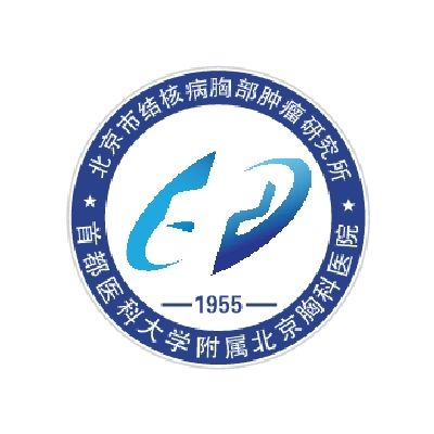 首都医科大学附属北京胸科医院