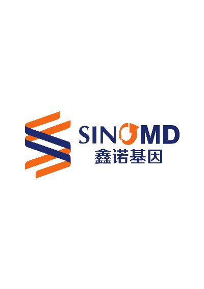 北京鑫诺美迪基因检测技术有限公司