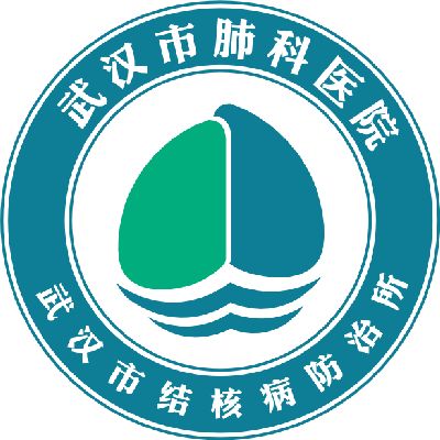 武汉市肺科医院