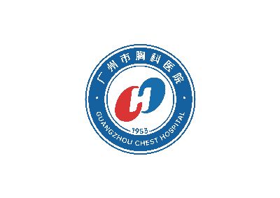 广州市胸科医院