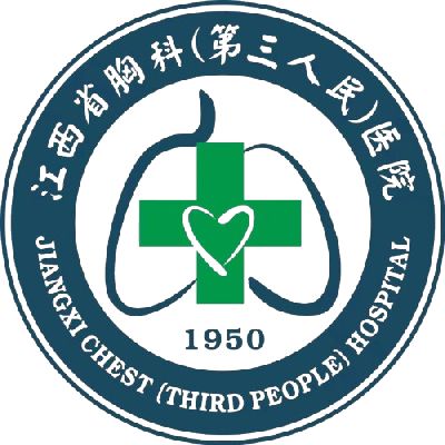 江西省胸科医院