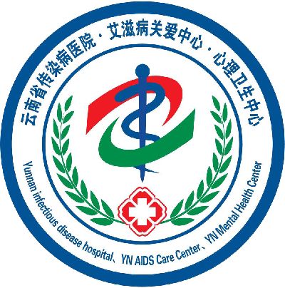 云南省传染病医院