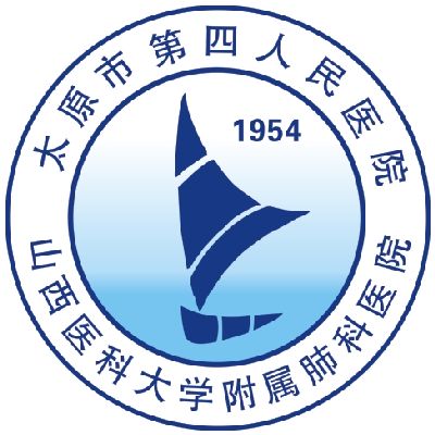 太原市第四人民医院