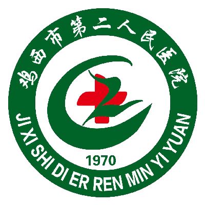 鸡西市传染病医院