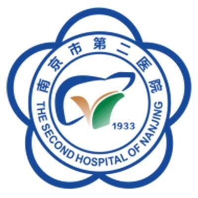 南京市第二医院
