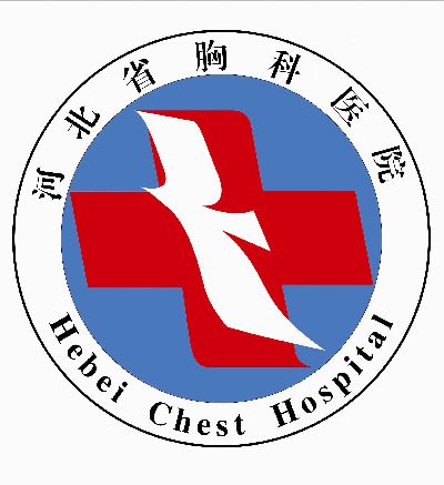 河北省胸科医院