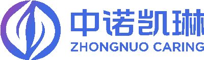 中诺凯琳医药发展（苏州）有限公司