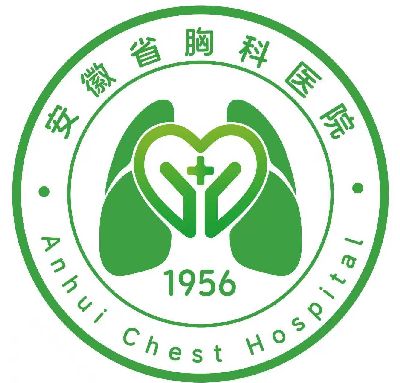 安徽省胸科医院