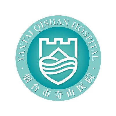 烟台市奇山医院
