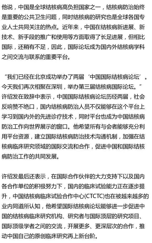 微信图片_20171112212859.jpg