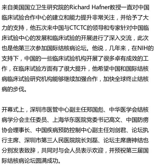 微信图片_20171112212906.jpg